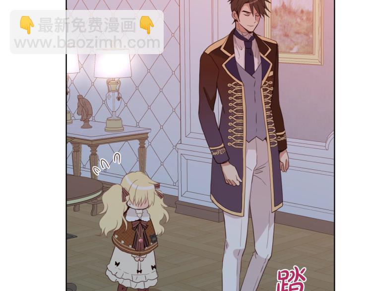 我是你的女兒嗎？ - 第33話 噩夢開始(1/3) - 2