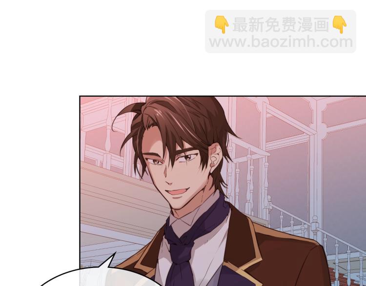 我是你的女兒嗎？ - 第33話 噩夢開始(1/3) - 5