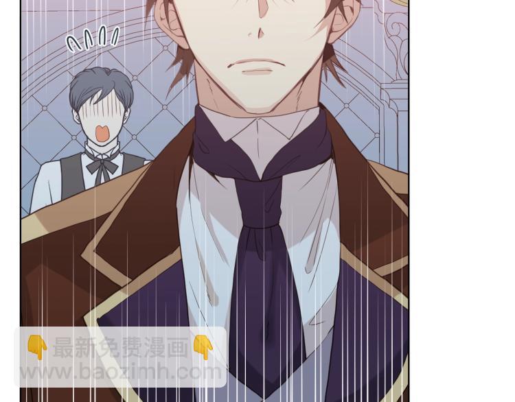 我是你的女兒嗎？ - 第33話 噩夢開始(2/3) - 5