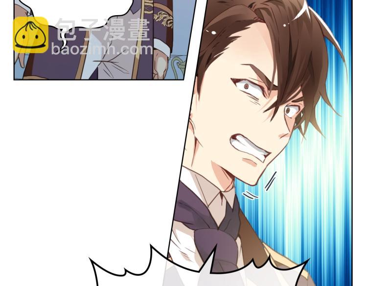 我是你的女兒嗎？ - 第33話 噩夢開始(2/3) - 2