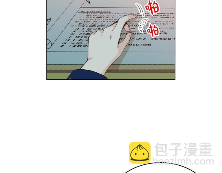 我是你的女兒嗎？ - 第33話 噩夢開始(1/3) - 6