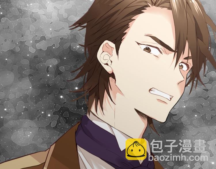 我是你的女兒嗎？ - 第33話 噩夢開始(2/3) - 7