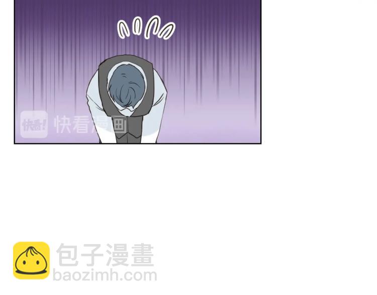 我是你的女兒嗎？ - 第33話 噩夢開始(2/3) - 1