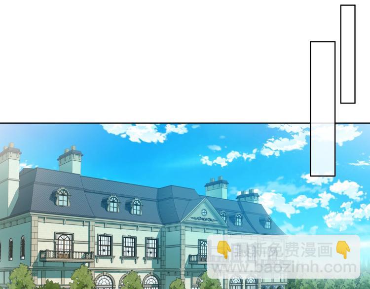 我是你的女兒嗎？ - 第33話 噩夢開始(2/3) - 4