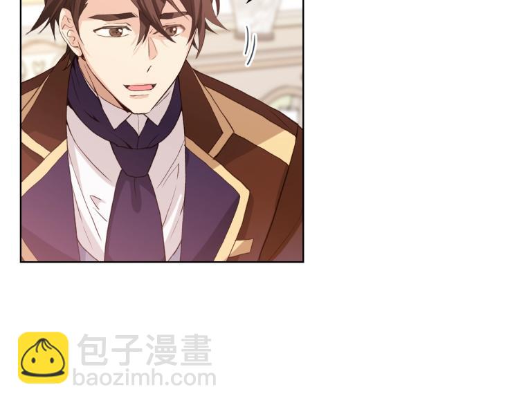 我是你的女兒嗎？ - 第33話 噩夢開始(2/3) - 2