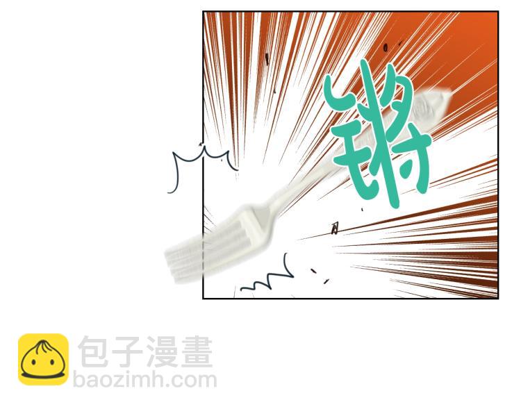 我是你的女兒嗎？ - 第33話 噩夢開始(2/3) - 6