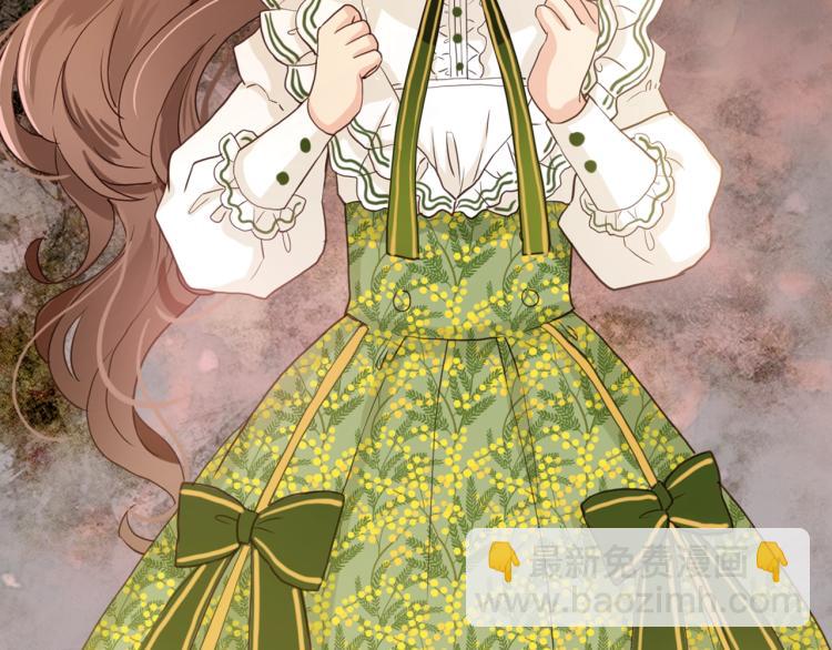 我是你的女兒嗎？ - 第33話 噩夢開始(2/3) - 8