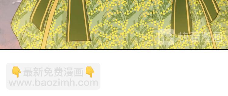 我是你的女兒嗎？ - 第33話 噩夢開始(2/3) - 1