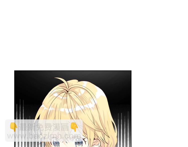 我是你的女兒嗎？ - 第33話 噩夢開始(2/3) - 7