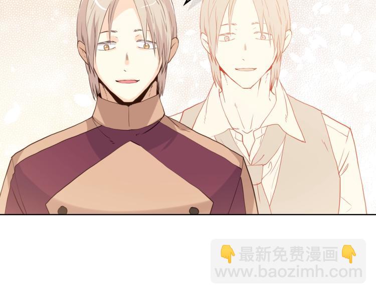 我是你的女兒嗎？ - 第35話 女兒很生氣！(3/3) - 4