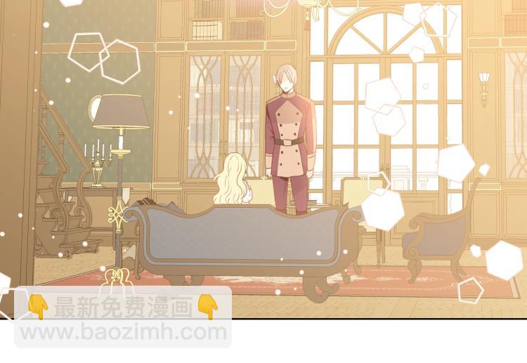 我是你的女兒嗎？ - 第35話 女兒很生氣！(3/3) - 7