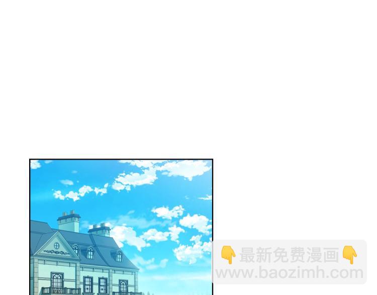 我是你的女兒嗎？ - 第35話 女兒很生氣！(3/3) - 2