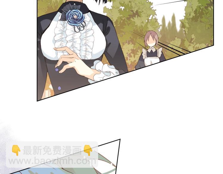 我是你的女兒嗎？ - 第35話 女兒很生氣！(1/3) - 4