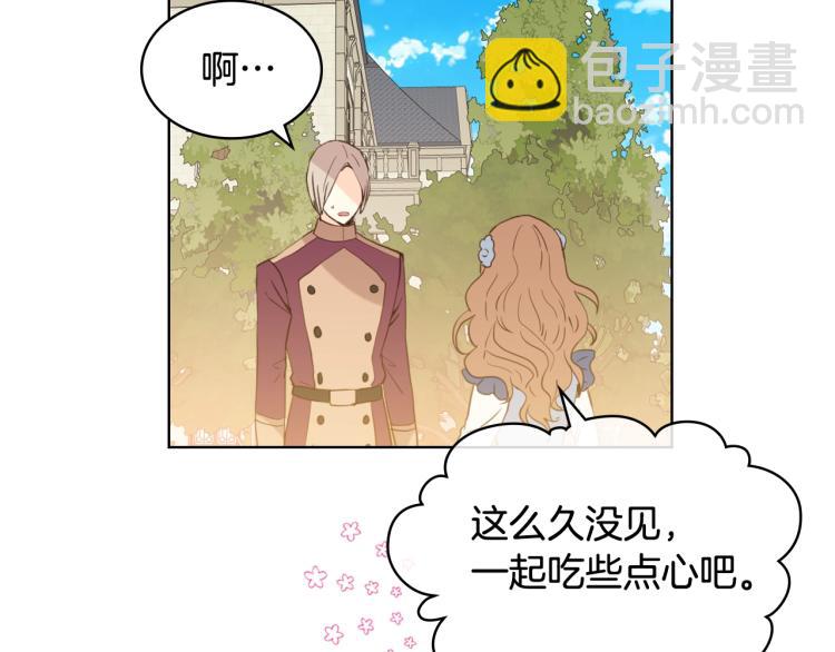 我是你的女兒嗎？ - 第35話 女兒很生氣！(3/3) - 5