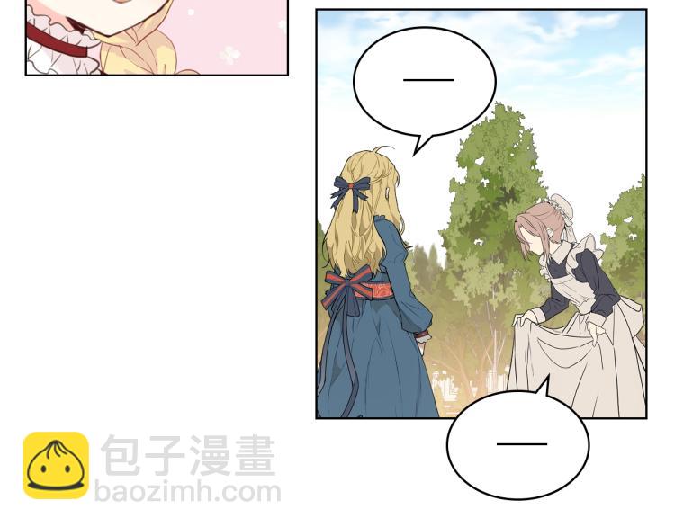 我是你的女兒嗎？ - 第35話 女兒很生氣！(3/3) - 7