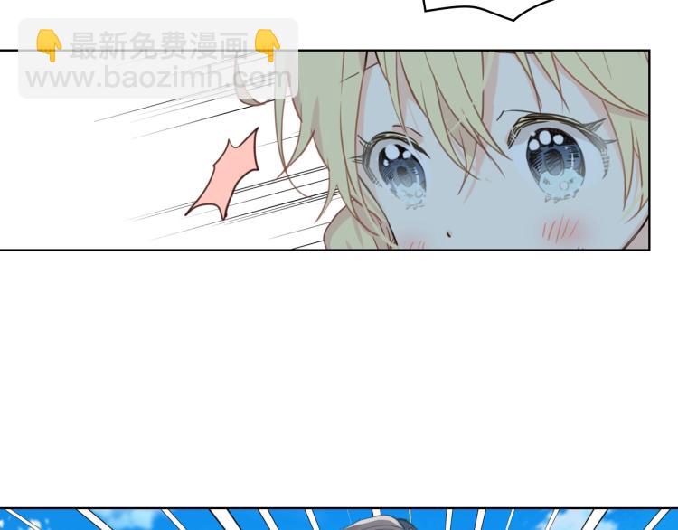 我是你的女兒嗎？ - 第35話 女兒很生氣！(3/3) - 6