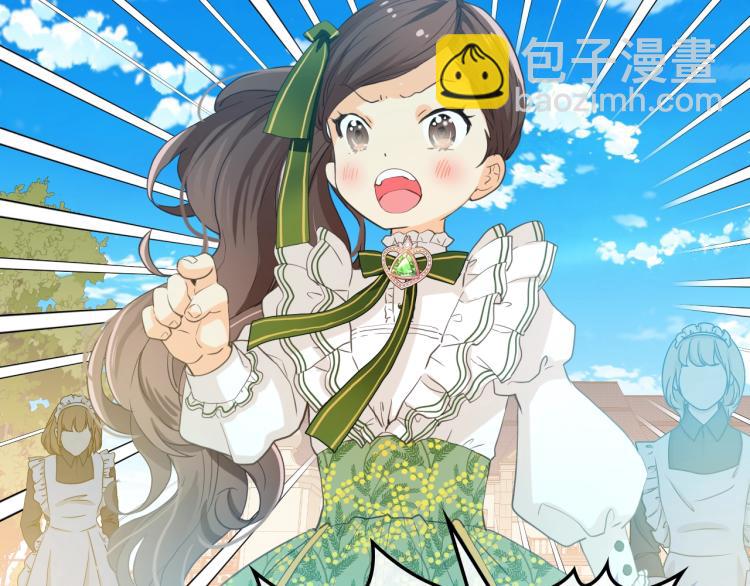 我是你的女兒嗎？ - 第35話 女兒很生氣！(3/3) - 7