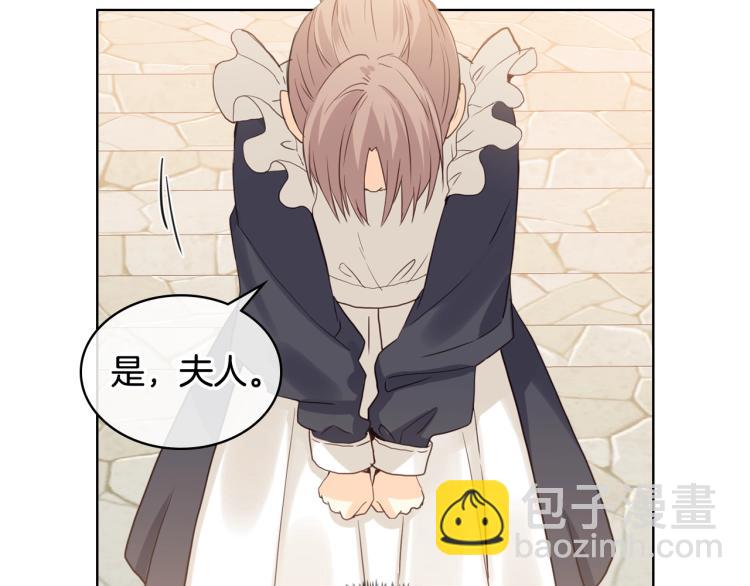 我是你的女兒嗎？ - 第35話 女兒很生氣！(1/3) - 7