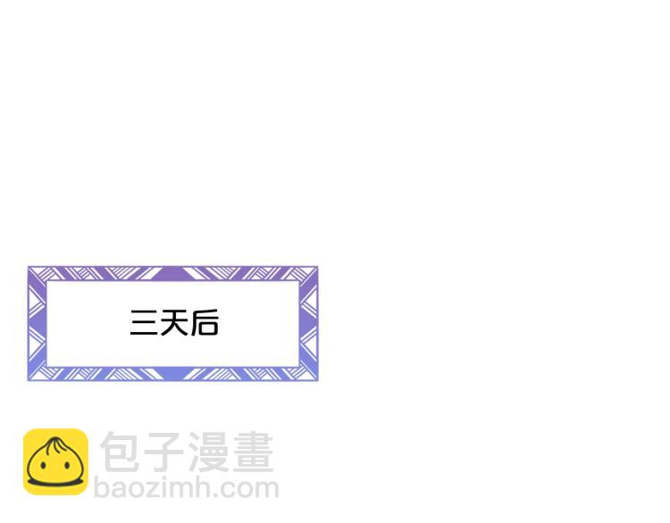 我是你的女兒嗎？ - 第35話 女兒很生氣！(1/3) - 6