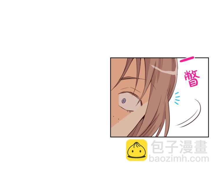 我是你的女兒嗎？ - 第35話 女兒很生氣！(1/3) - 6