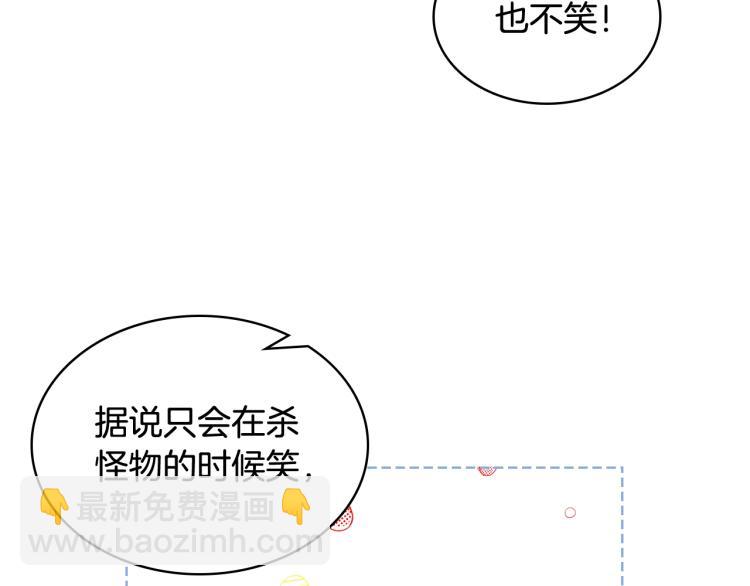 我是你的女兒嗎？ - 第35話 女兒很生氣！(1/3) - 5