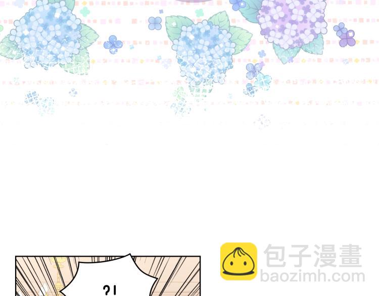 我是你的女兒嗎？ - 第35話 女兒很生氣！(1/3) - 8