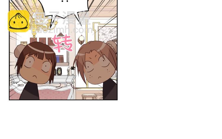 我是你的女兒嗎？ - 第35話 女兒很生氣！(1/3) - 1