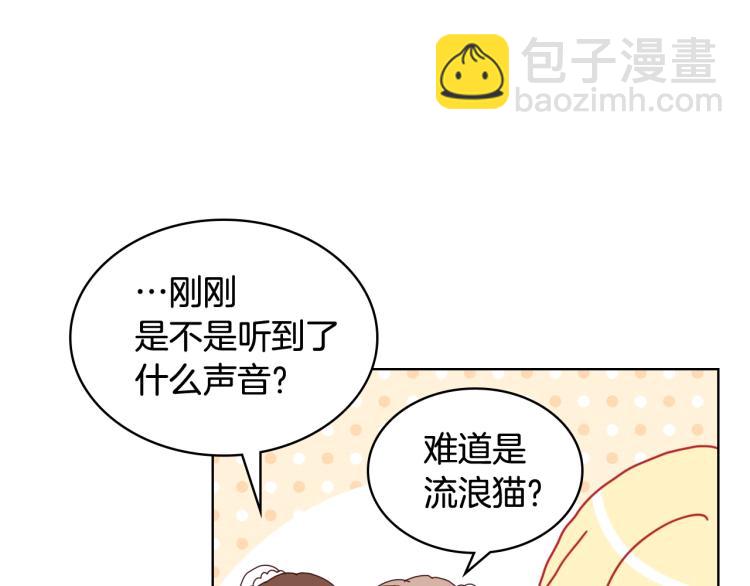 我是你的女兒嗎？ - 第35話 女兒很生氣！(2/3) - 5