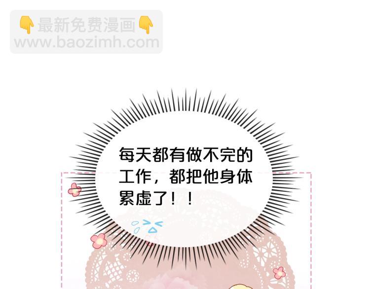 我是你的女兒嗎？ - 第35話 女兒很生氣！(2/3) - 2