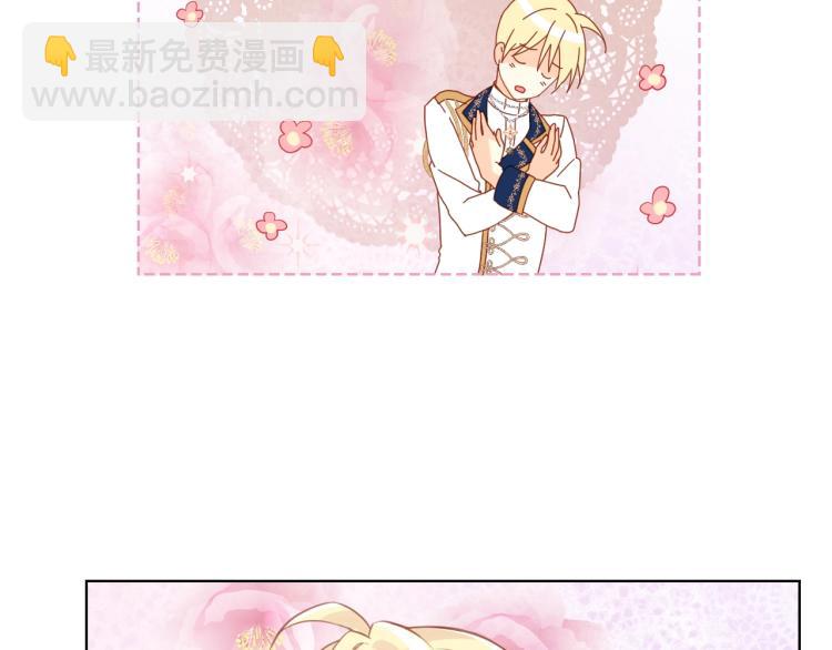 我是你的女兒嗎？ - 第35話 女兒很生氣！(2/3) - 3