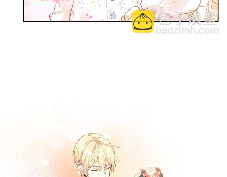 我是你的女兒嗎？ - 第35話 女兒很生氣！(2/3) - 5