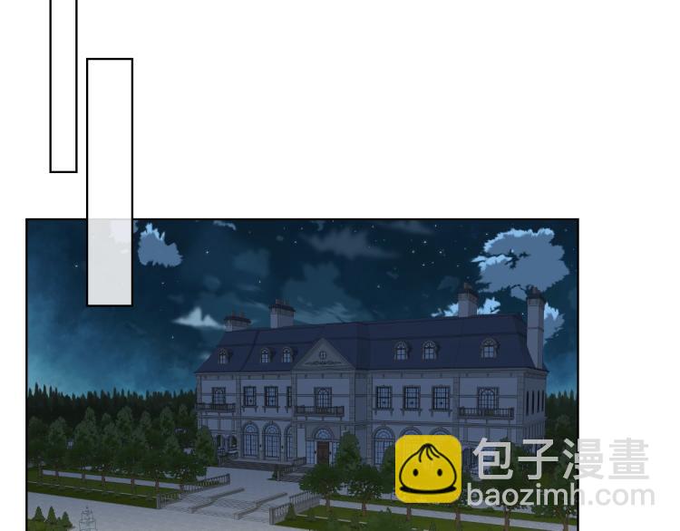 我是你的女兒嗎？ - 第35話 女兒很生氣！(2/3) - 4