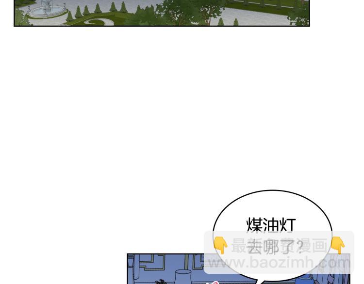 我是你的女兒嗎？ - 第35話 女兒很生氣！(2/3) - 5