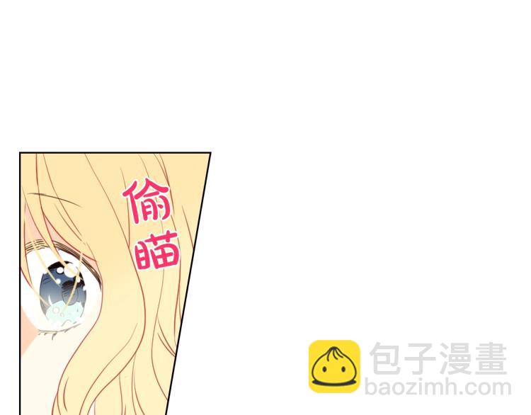 我是你的女兒嗎？ - 第35話 女兒很生氣！(2/3) - 7