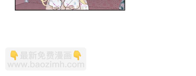 我是你的女兒嗎？ - 第35話 女兒很生氣！(2/3) - 1