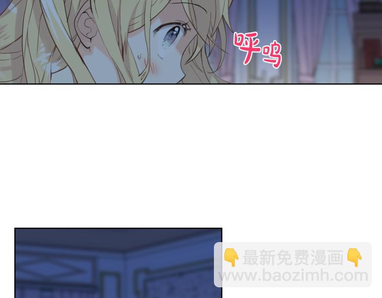 我是你的女兒嗎？ - 第35話 女兒很生氣！(2/3) - 4