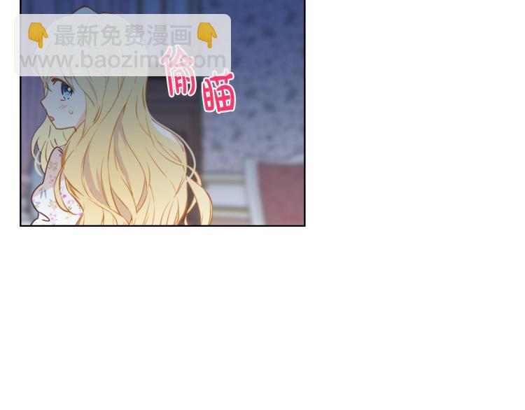 我是你的女兒嗎？ - 第35話 女兒很生氣！(2/3) - 5