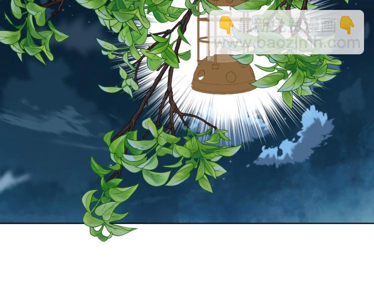 我是你的女兒嗎？ - 第35話 女兒很生氣！(2/3) - 7