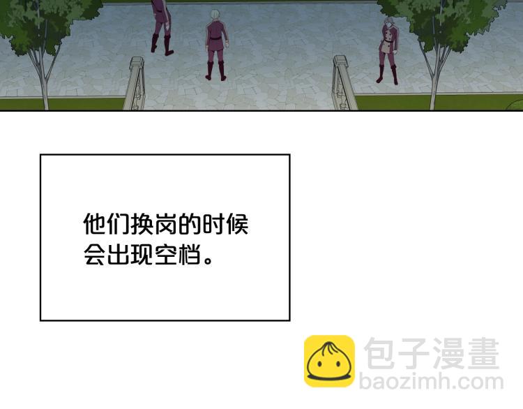 我是你的女兒嗎？ - 第35話 女兒很生氣！(2/3) - 1