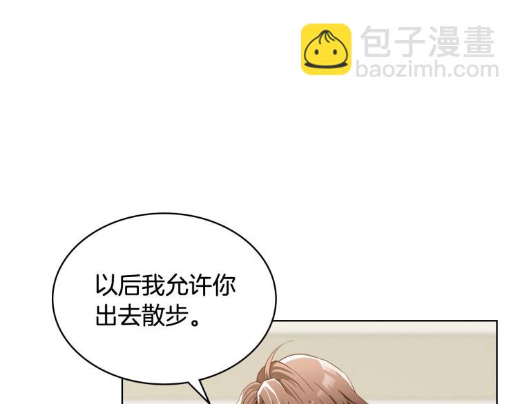 我是你的女兒嗎？ - 第35話 女兒很生氣！(2/3) - 5