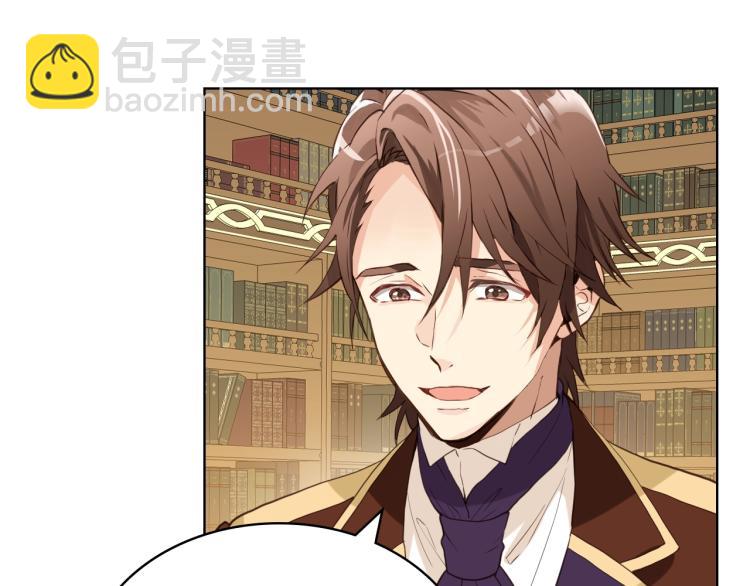 我是你的女兒嗎？ - 第35話 女兒很生氣！(2/3) - 1