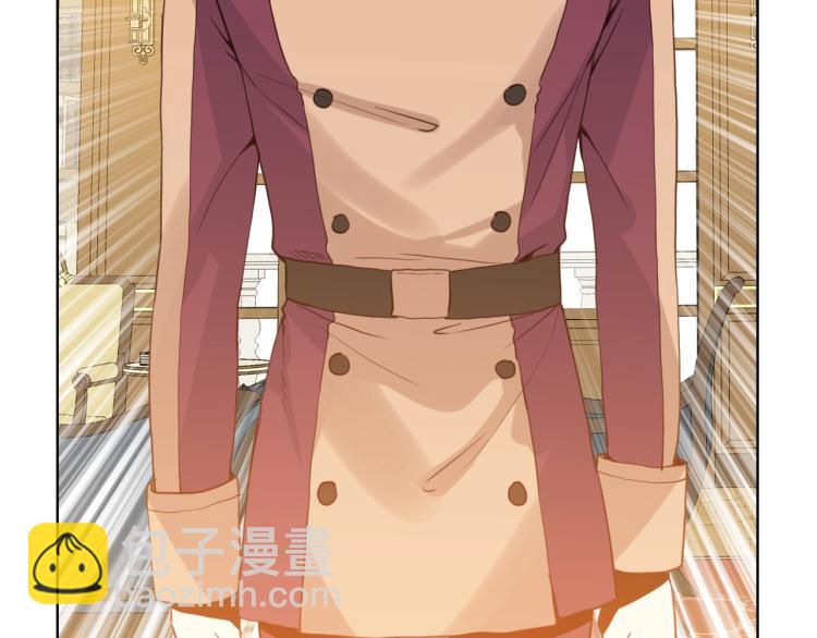 我是你的女兒嗎？ - 第35話 女兒很生氣！(2/3) - 4