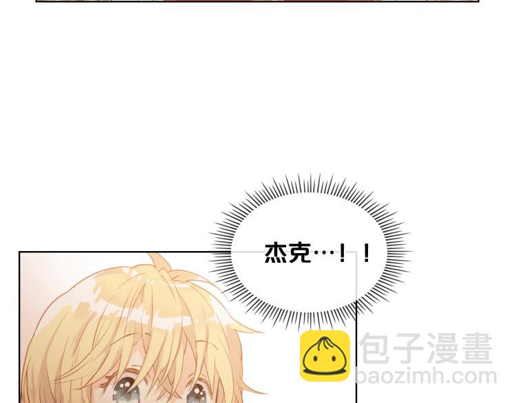 我是你的女兒嗎？ - 第35話 女兒很生氣！(2/3) - 5