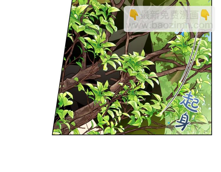 我是你的女兒嗎？ - 第37話 惡有惡報(3/3) - 2