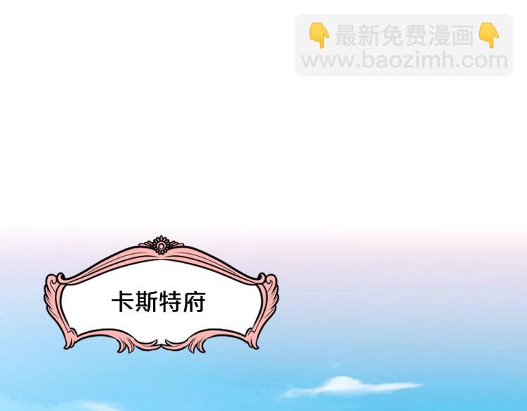 我是你的女兒嗎？ - 第37話 惡有惡報(3/3) - 5