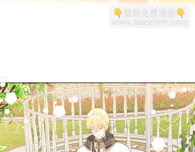 我是你的女兒嗎？ - 第37話 惡有惡報(3/3) - 1