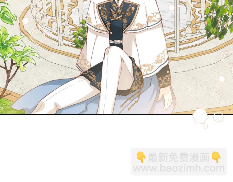 我是你的女兒嗎？ - 第37話 惡有惡報(3/3) - 2