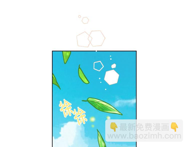 我是你的女兒嗎？ - 第37話 惡有惡報(3/3) - 3