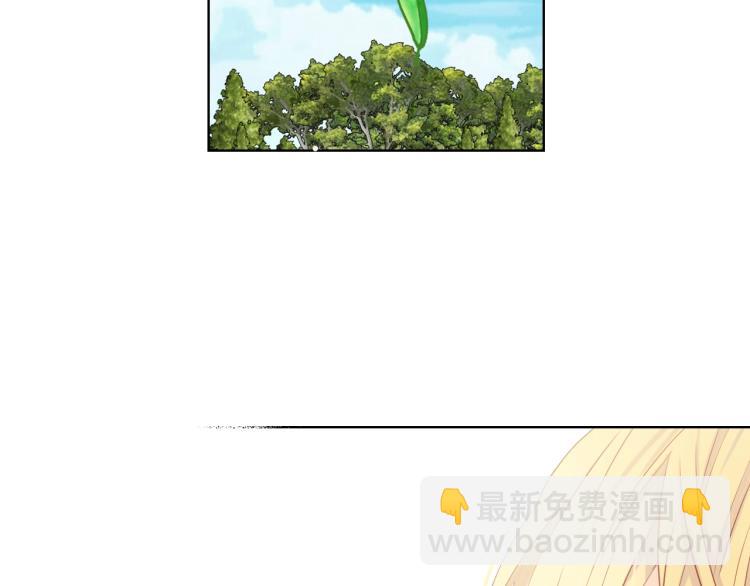 我是你的女兒嗎？ - 第37話 惡有惡報(3/3) - 4