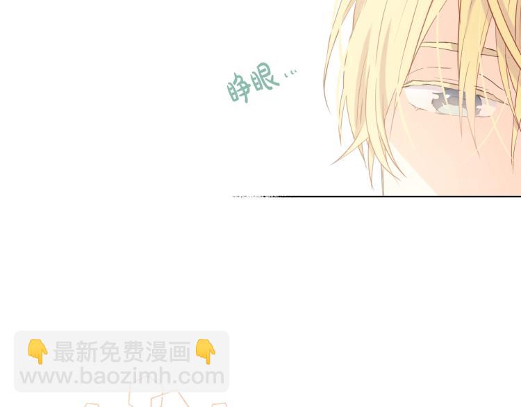 我是你的女兒嗎？ - 第37話 惡有惡報(3/3) - 5